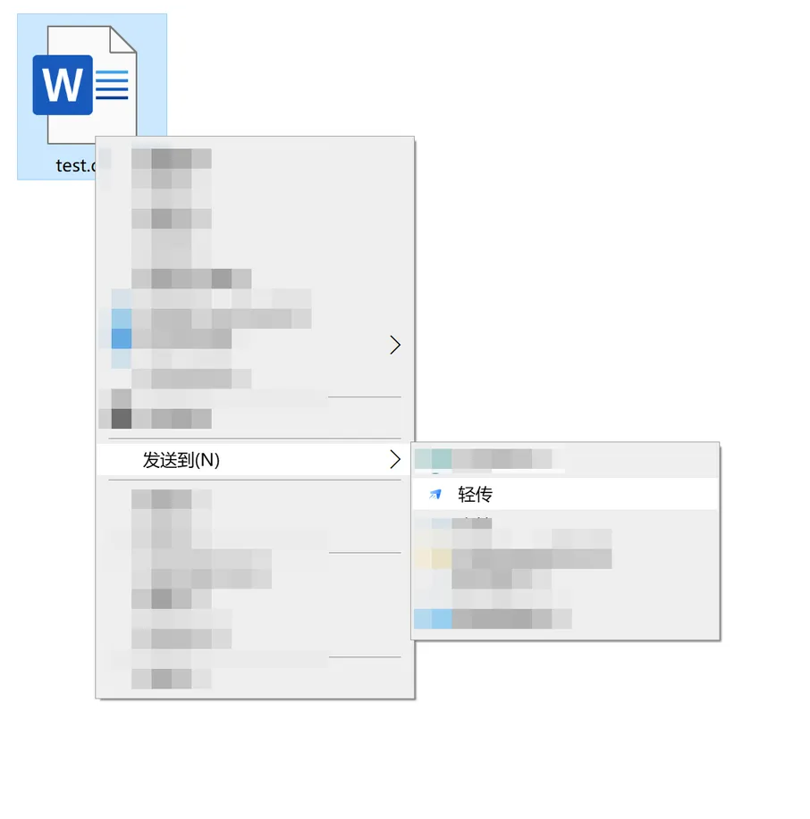 Windows 快速上传